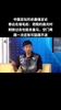 😂语出惊人!毛彪:别笑我空门不进,看高光我也能效力皇马