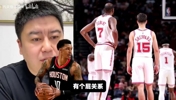 8连胜是乌度卡的功劳吗?大史:没关系,火箭让他霍霍一年了!