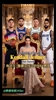 盘点肯达尔詹纳交往过的NBA球员! ...