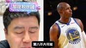 看好勇士还是太阳?大史:勇士阵容不必太阳差,太阳甚至不如快船