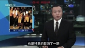 科比退役十周年!当年退役战多轰动?直接打停了体坛快讯一期