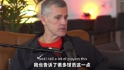 多诺万此前:我多希望当初雷霆能击败勇士,执教杜威我很幸运!