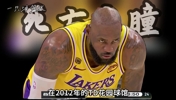 詹姆斯穿针引线，湖人打出众志成城的比赛 🏀