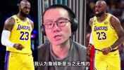 徐静雨:NBA技术领域Goat,詹姆斯当之无愧