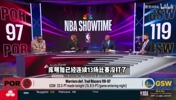 麦迪卡特曾不解:库明加能轻松砍下20+,勇士为何不让他上场?