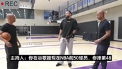 狄龙曾评价各球星:詹姆斯今年没我打得好!里夫斯就是个造犯规的