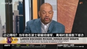乔丹嫉恨詹姆斯?名记:假的!他曾私聊让我对勒布朗嘴下留情