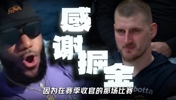 湖人最该感谢掘金?收官战掘胜刺 顺便助湖人掉第4避开第6的狼