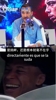 科贝电台记者谈姆巴佩大笑:不可思议,是迟钝、挑衅还是毫不在乎