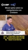 梅西谈与C罗竞争:都只是体育层面,很伟大的事情,球迷们很享受