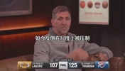 诺维茨基锐评雷迪克抱怨裁判:湖人向来是罚球判罚上的惯常受益者