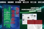 @吧友，分享世界杯观点，赢全景观赛指南《你好，世界杯2026》