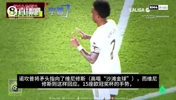 媒体还原始末:巴萨球迷唱“沙滩金球”;维尼修斯比划“15”回击