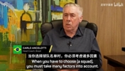 安切洛蒂:如果征召内马尔不会破坏更衣室,他深受球员们喜爱!
