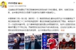 詹俊:枪手过往华丽进攻取悦球迷总无缘冠军 这次是实用主义胜利