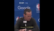 今天不会笑了吧?😰G1被逆转 阿特金森发布会还大笑+开玩笑