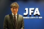 日本足协主席：亚足联和欧足联已互认教练资格，终于在起跑线上了