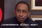 A·史密斯:尼克斯经历过53年的无能期 球迷承受了太多的痛苦