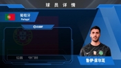 葡体门将鲁伊·席尔瓦集锦:门线扑救优秀 欧战经验丰富