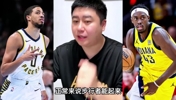 步行者下个赛季,还能起来吗? 大史:正常来说能起来!