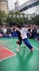 学校最强的两位没想到球风都这么丝滑…