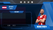 拜仁边卫莱默尔集锦:耐力极强的防守型边卫 时而能客串中场