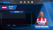 阿瑙托维奇集锦:高大型前锋!赛场上激情十足的中超旧将
