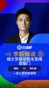 恩梅查破门德国梦幻开局!李毅:维尔茨一停一做助攻太好了!
