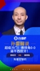 惊天冷门!佛得角0-0西班牙!解说:世界杯历史上一场伟大的平局