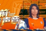 苏州东吴VS云南玉昆赛前新闻发布会