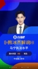 世界杯裁判执法水平一般❓️解说:看过才知道,马宁水平有多高?
