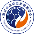 浙江足管中心U15